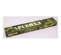 Арсенал МР-3 - 3,0mm 2,5kg