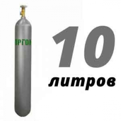 Купить Аргоновый баллон 10 л бу в Железнодорожном с доставкой